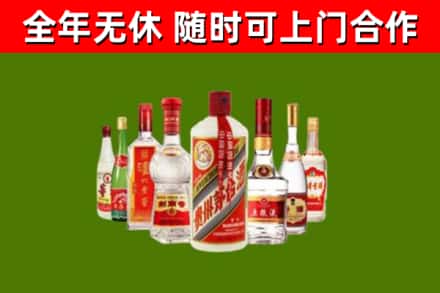 咸宁烟酒回收八大名酒.jpg