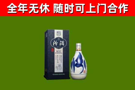 咸宁烟酒回收汾酒.jpg